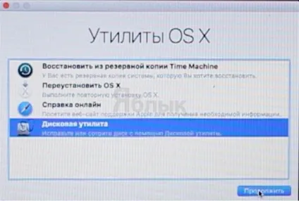 Як встановити чисту os x mavericks на mac з більш новою версією os x (macos), новини iphone, (ifaq) Як встановити чисту os x mavericks на mac з більш новою версією os x (macos), новини iphone,