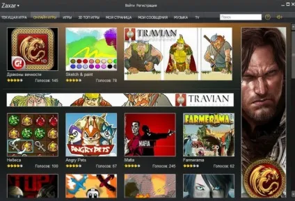Як видалити zaxar games browser з комп'ютера повністю (Zaxar Games Browser) Як видалити zaxar games browser з комп'ютера повністю