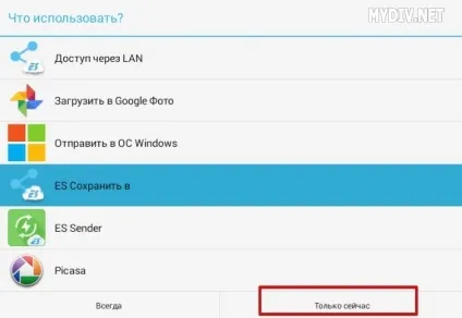 Як встановити кеш в bluestacks 1 (встановити) Як встановити кеш в bluestacks 1
