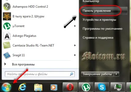Як встановити пароль на комп'ютер