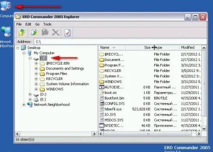 Як видалити вірус з комп'ютера (HKEY_LOCAL_MACHINE SOFTWARE Microsoft) Як видалити вірус з комп'ютера