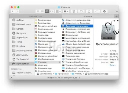 Як встановити чисту os x mavericks на mac з більш новою версією os x (macos), новини iphone, (більше) Як встановити чисту os x mavericks на mac з більш новою версією os x (macos), новини iphone,