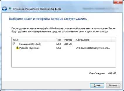 Як видалити мовний пакет в windows 7 - windows 7 seven «замітки користувача» (видалити) Як видалити мовний пакет в windows 7 - windows 7 seven «замітки користувача»