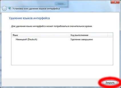Як видалити мовний пакет в windows 7 - windows 7 seven «замітки користувача» (пальцях) Як видалити мовний пакет в windows 7 - windows 7 seven «замітки користувача»