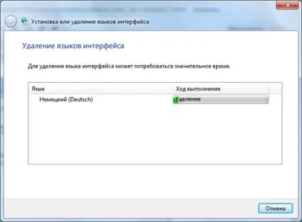 Як видалити мовний пакет в windows 7 - windows 7 seven «замітки користувача» (кожен) Як видалити мовний пакет в windows 7 - windows 7 seven «замітки користувача»