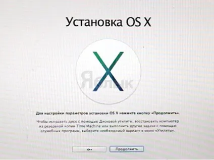 Як встановити чисту os x mavericks на mac з більш новою версією os x (macos), новини iphone, (більше) Як встановити чисту os x mavericks на mac з більш новою версією os x (macos), новини iphone,
