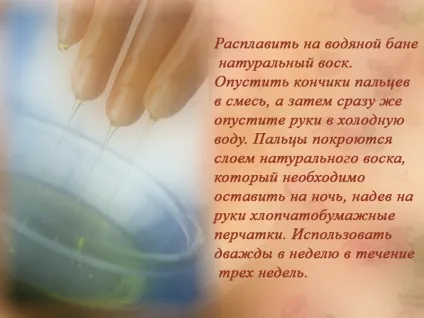 Як зміцнити шаруються нігті в домашніх умовах 13 способів (домашніх) Як зміцнити шаруються нігті в домашніх умовах 13 способів