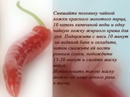 Як зміцнити шаруються нігті в домашніх умовах 13 способів (нігті) Як зміцнити шаруються нігті в домашніх умовах 13 способів