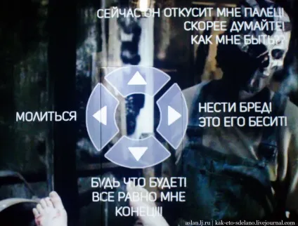 Як влаштована квест-кімната, як це зроблено (квест «Monte Questo») Як влаштована квест-кімната, як це зроблено