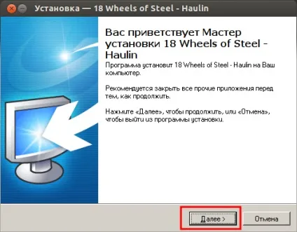 Як встановлювати windows гри в linux, використовуючи playonlinux