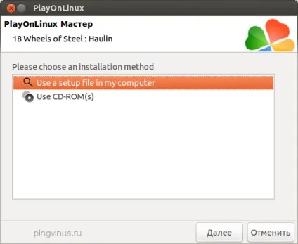 Як встановлювати windows гри в linux, використовуючи playonlinux