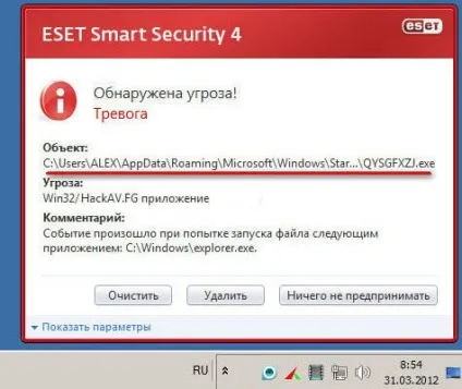 Як видалити вірус з комп'ютера (HKEY_LOCAL_MACHINE SOFTWARE Microsoft) Як видалити вірус з комп'ютера