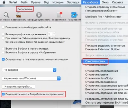Як прискорити браузер safari (які) Як прискорити браузер safari