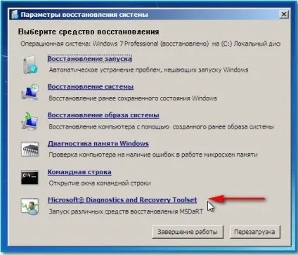 Як видалити вірус з комп'ютера (HKEY_LOCAL_MACHINE SOFTWARE Microsoft) Як видалити вірус з комп'ютера