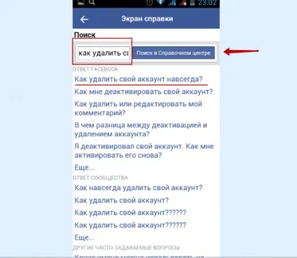 Як видалити сторінку в facebook та чи можливо це, новачкові (нове вікно якому) Як видалити сторінку в facebook та чи можливо це, новачкові