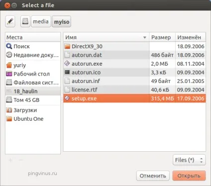 Як встановлювати windows гри в linux, використовуючи playonlinux