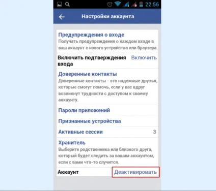 Як видалити сторінку в facebook та чи можливо це, новачкові (як видалити сторінку в facebook фейсбук назавжди з телефону безповоротно повністю країн) Як видалити сторінку в facebook та чи можливо це, новачкові