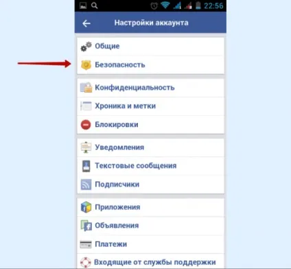 Як видалити сторінку в facebook та чи можливо це, новачкові (сторінку) Як видалити сторінку в facebook та чи можливо це, новачкові