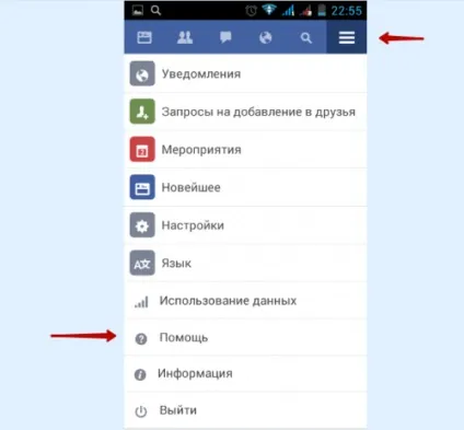 Як видалити сторінку в facebook та чи можливо це, новачкові (нове вікно якому) Як видалити сторінку в facebook та чи можливо це, новачкові
