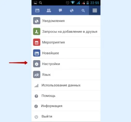Як видалити сторінку в facebook та чи можливо це, новачкові (facebook) Як видалити сторінку в facebook та чи можливо це, новачкові