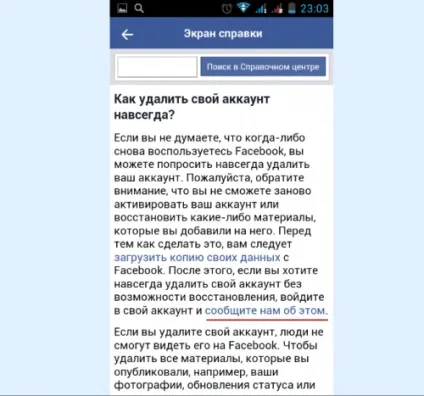 Як видалити сторінку в facebook та чи можливо це, новачкові (facebook) Як видалити сторінку в facebook та чи можливо це, новачкові