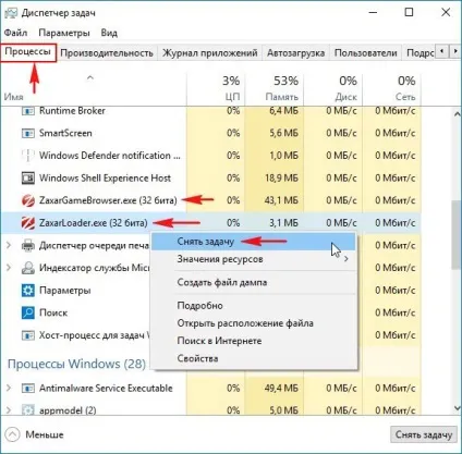 Як видалити zaxar games browser з комп'ютера повністю (zaxar) Як видалити zaxar games browser з комп'ютера повністю