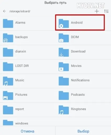 Як встановити кеш в bluestacks 1 (gameloft android ANMP GloftPOHM) Як встановити кеш в bluestacks 1