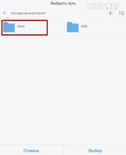 Як встановити кеш в bluestacks 1 (встановити) Як встановити кеш в bluestacks 1