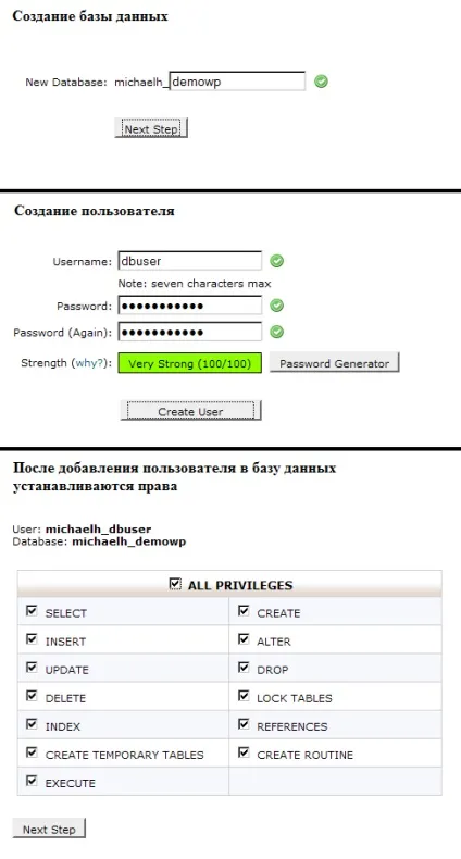 Як встановити wordpress на хостинг, інструкція для чайників