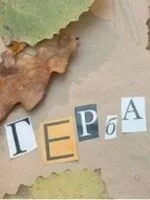 Як вибрати проектор для школи