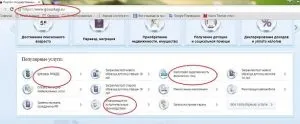 Як дізнатися, чи є заборона на виїзд за кордон у 2017 році онлайн (заборона) Як дізнатися, чи є заборона на виїзд за кордон у 2017 році онлайн