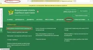 Як дізнатися, чи є заборона на виїзд за кордон у 2017 році онлайн (є) Як дізнатися, чи є заборона на виїзд за кордон у 2017 році онлайн