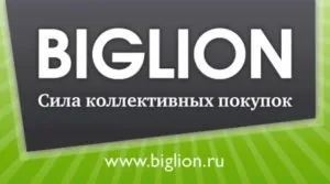 Як повернути купон на Бігліон чи можна повернути гроші за невикористаний купон, практичні поради (можна) Як повернути купон на Бігліон чи можна повернути гроші за невикористаний купон, практичні поради
