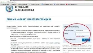 Як дізнатися, чи є заборона на виїзд за кордон у 2017 році онлайн (кордон) Як дізнатися, чи є заборона на виїзд за кордон у 2017 році онлайн