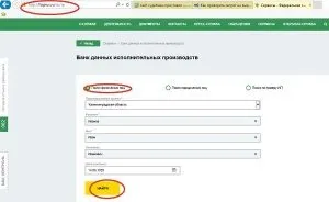 Як дізнатися, чи є заборона на виїзд за кордон у 2017 році онлайн (дізнатися є заборона виїзд кордон перевірити ФМС співдружність незалежних держав онлайн Україна обмеження дозволений зняття подивитися 2017 боржник прикордонник безкоштовно УФМС закон закритий) Як дізнатися, чи є заборона на виїзд за кордон у 2017 році онлайн