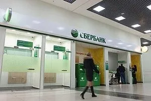 Як дізнатися реквізити карти ощадбанку для перерахування (дізнатися) Як дізнатися реквізити карти ощадбанку для перерахування