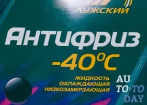 Як вибрати правильний антифриз