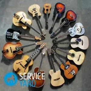 Як вибрати гітару, serviceyard-затишок вашого будинку в ваших руках (як вибрати гітару) Як вибрати гітару, serviceyard-затишок вашого будинку в ваших руках