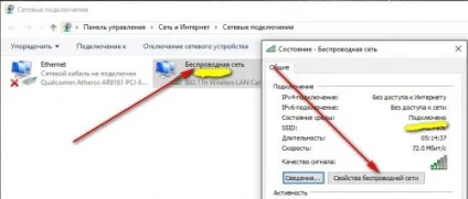 Як дізнатися свій пароль від wi-fi, на windows, android, iphone, mac (дізнатися) Як дізнатися свій пароль від wi-fi, на windows, android, iphone, mac