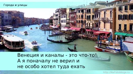 Як венеція і її канали серце скептика розтопили (островах Мурано Бурано) Як венеція і її канали серце скептика розтопили