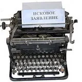 Як стягнути аліменти на дитину - на утримання, з непрацюючого батька, неповнолітніх,