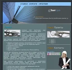 Як виглядає сайт-візитка