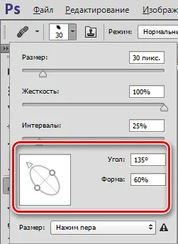 Як вирівняти колір обличчя в фотошопі (фотошопі) Як вирівняти колір обличчя в фотошопі