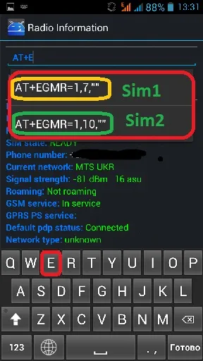 Як відновити imei на телефоні (відновити imei на китайських смартфонах на android) Як відновити imei на телефоні