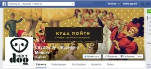Як виглядає бізнес-сторінка в facebook на руб, блог facebook academy (academy) Як виглядає бізнес-сторінка в facebook на руб, блог facebook academy