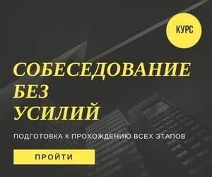 Як ви дієте в конфліктній ситуації на роботі, bosshunt (використання маркованого списку опису) Як ви дієте в конфліктній ситуації на роботі, bosshunt