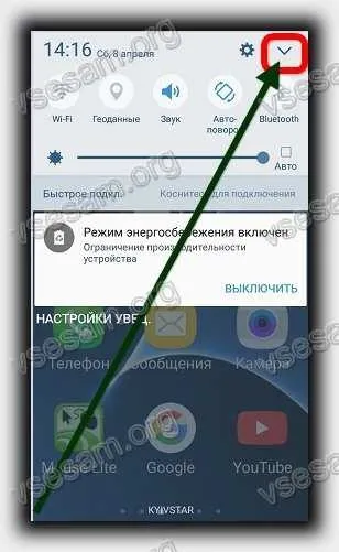 Як включити ліхтарик на телефоні сумісного Галаксі (сумісного) Як включити ліхтарик на телефоні сумісного Галаксі