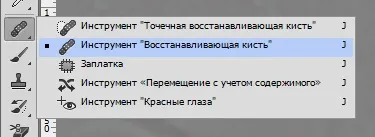 Як вирівняти колір обличчя в фотошопі (особи) Як вирівняти колір обличчя в фотошопі