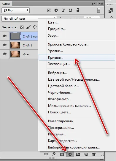 Як вирівняти колір обличчя в фотошопі (фотошопі) Як вирівняти колір обличчя в фотошопі