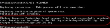Як відновити системні файли windows vista (мобільні технології) Як відновити системні файли windows vista